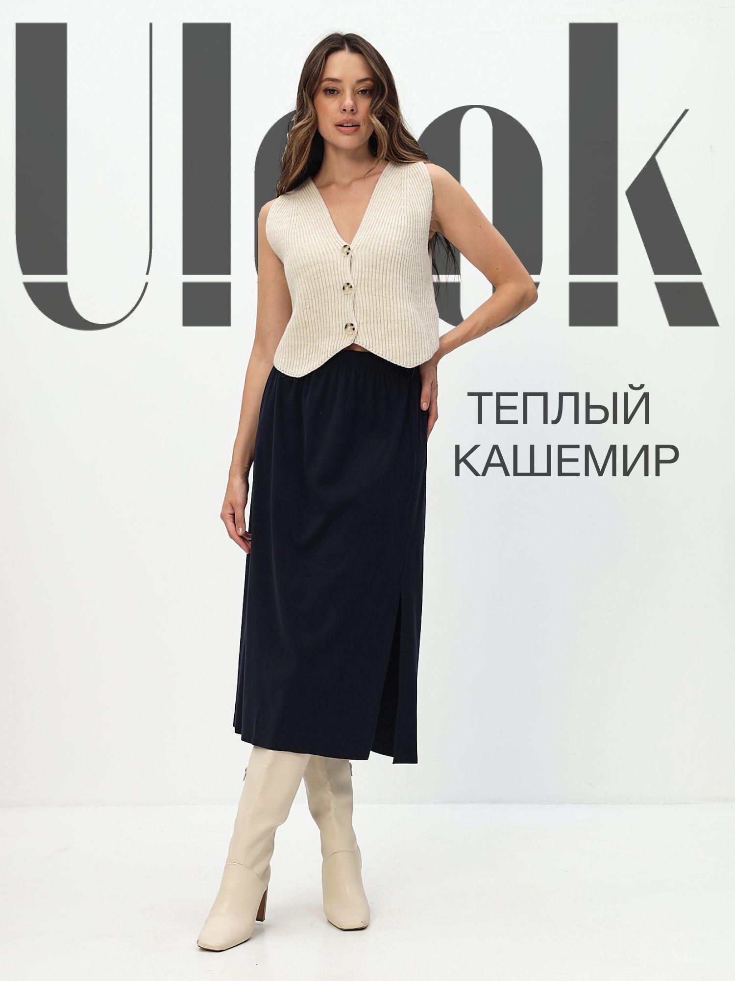 Юбка ULook Осенняя...