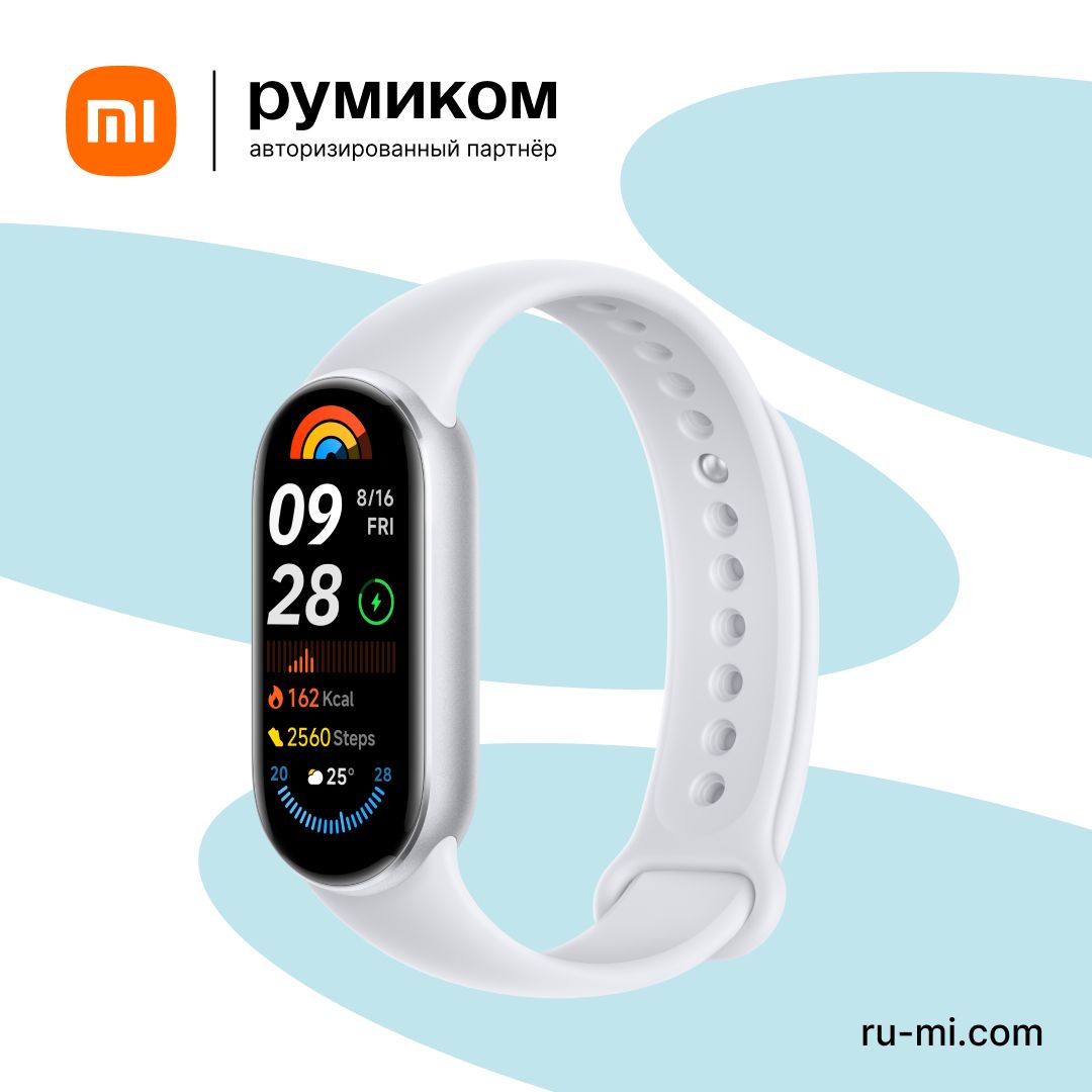 Фитнес-браслет Xiaomi Smart Band 9, серебристый