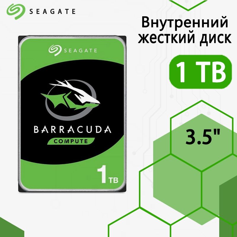 Seagate 1 ТБ Внутренний жесткий диск (Seagate Barracuda 1ТБ Внутренний жесткий диск(ST1000DM010）) 