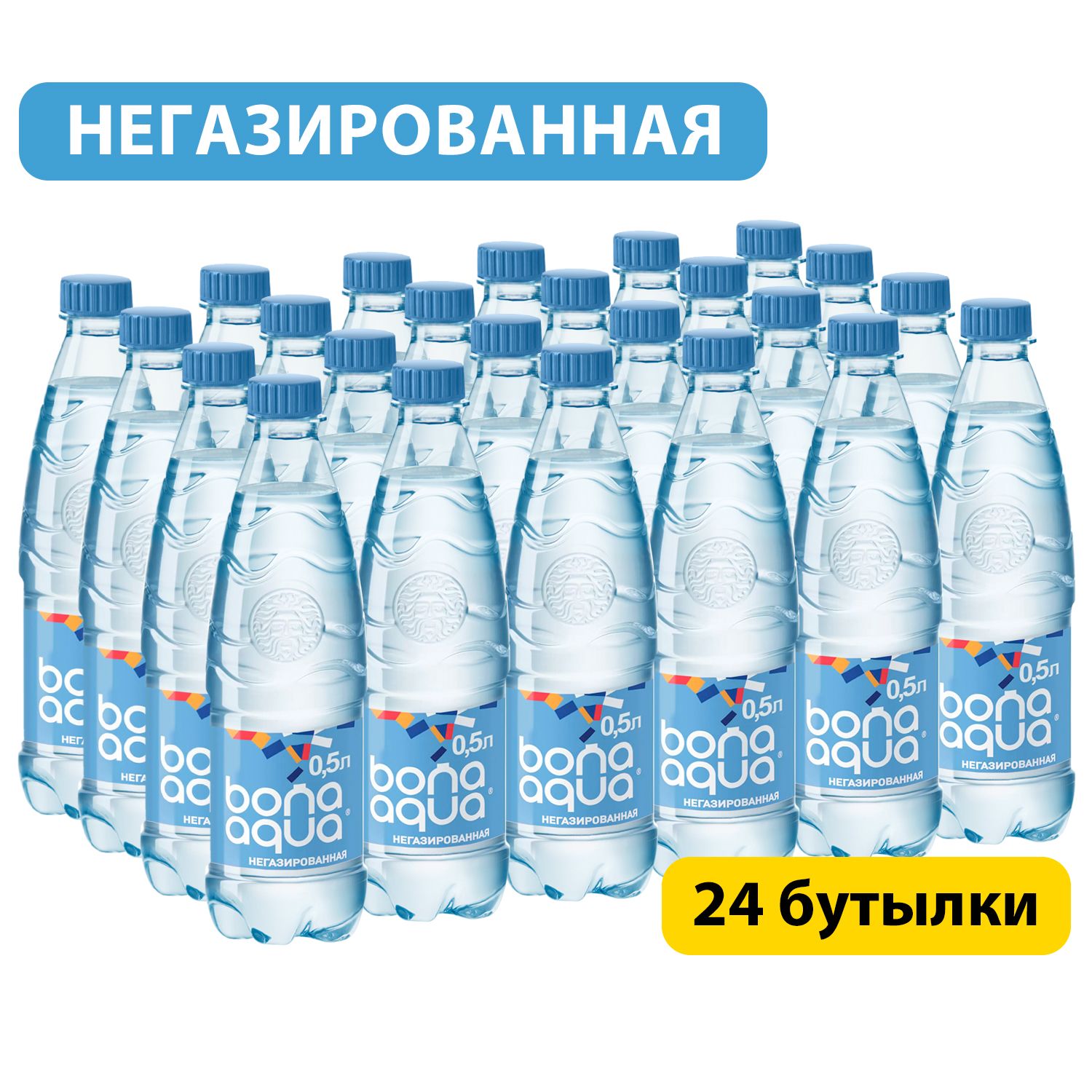 Бона Аква / Вода питьевая Bona Aqua (без газа) 0,5л х 24шт