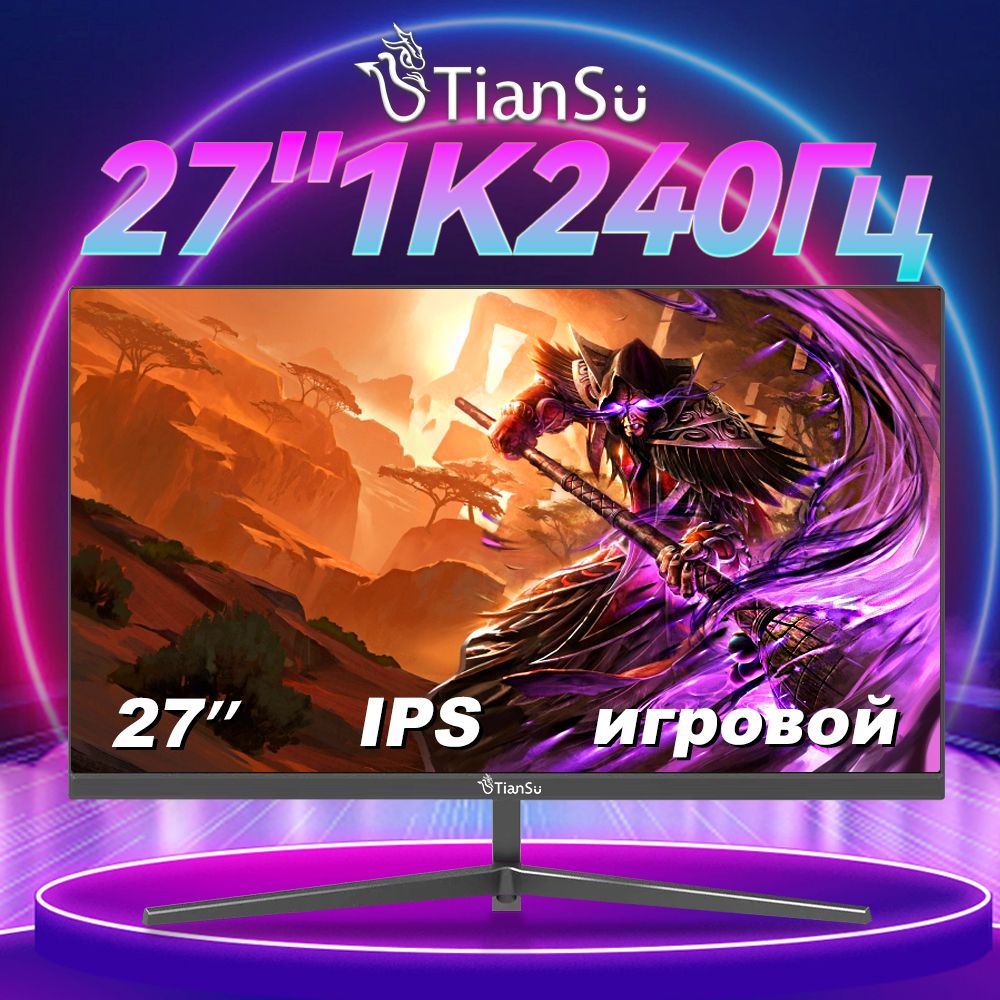 ETianSu27"Монитормонитордляпкигровой27дюймов240ГцFullHDмониторыдлякомпьютераIPS0.5мс,серый