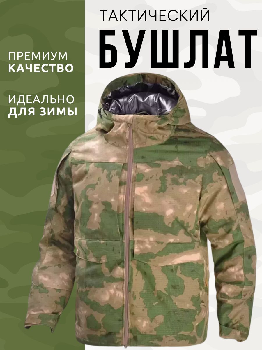 Куртка STARS SHOP...