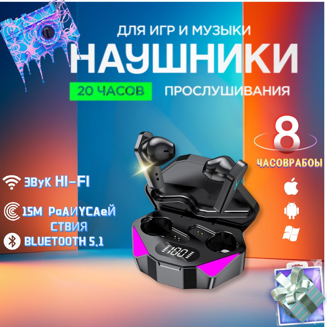 НаушникибеспроводныеHiperTWSLazoX15,Bluetooth,USBType-C,черный