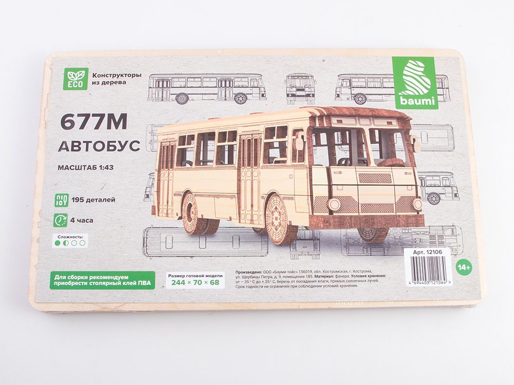 Baumi Сборная модель из дерева Автобус 677М, 1/43