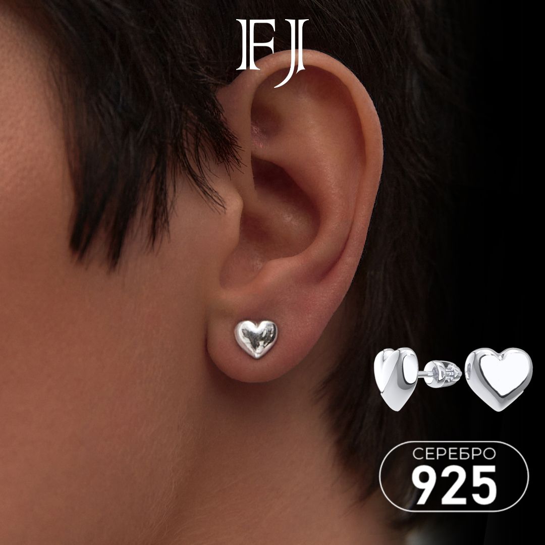 F-Jewelry Серьги гвоздики серебро 925 сердечки