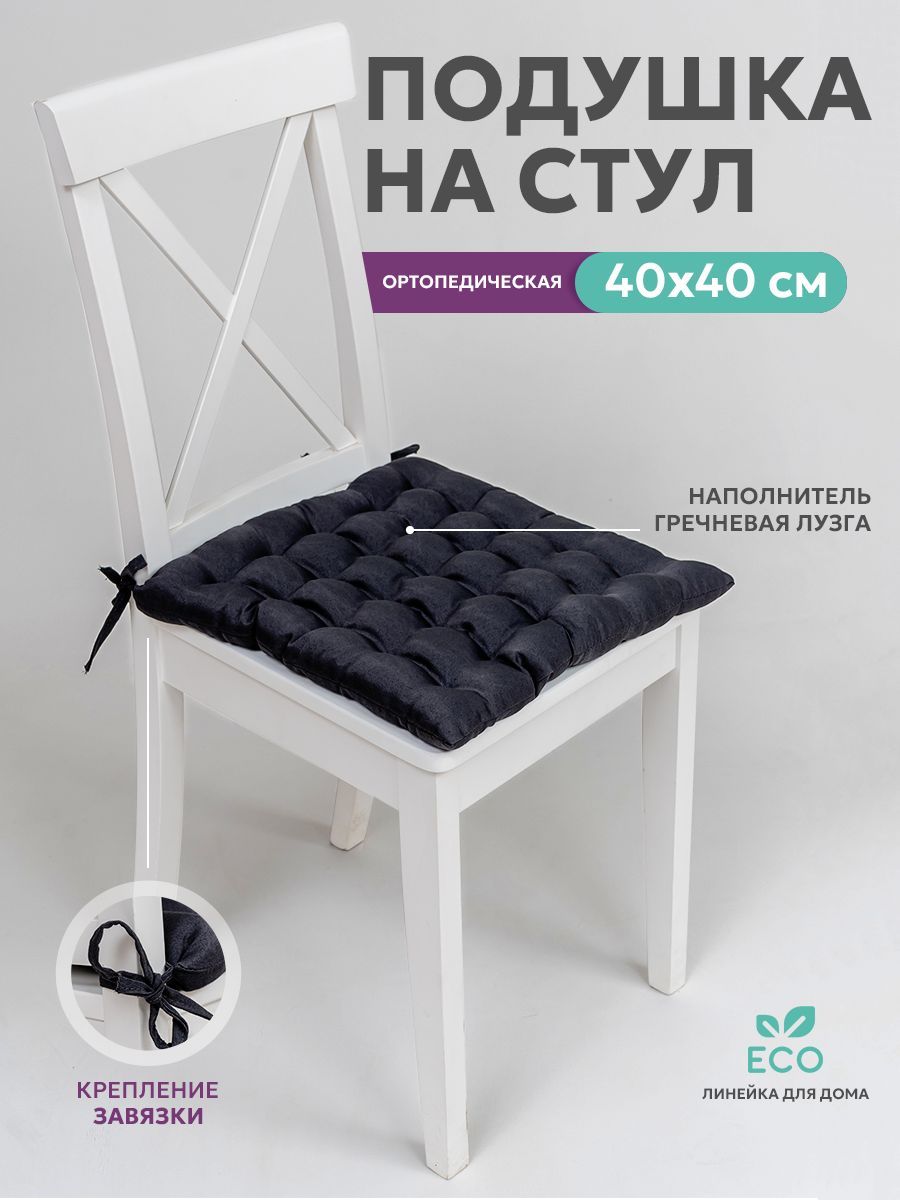 Подушка Bio-Line...