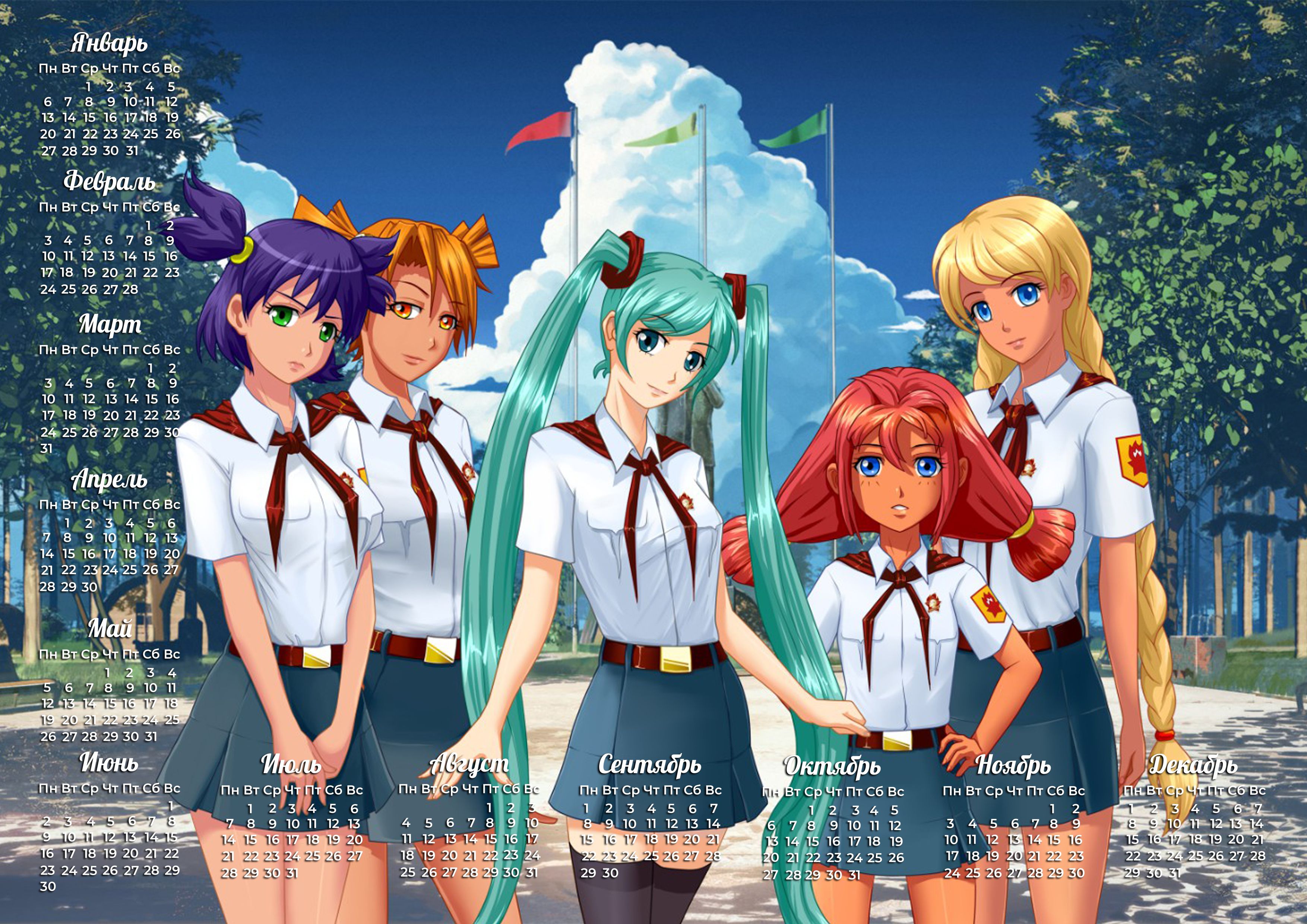 Все новое бесконечное бесплатное. Бесконечное лето игра. Бесконечное лето / everlasting summer. Бесконечное лето / everlasting summer. Everlasting summer рост персонажей.