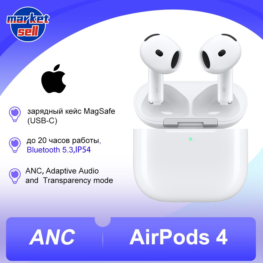 AppleНаушникибеспроводныесмикрофономAppleAirPods4,Bluetooth,USBType-C,зеркальный