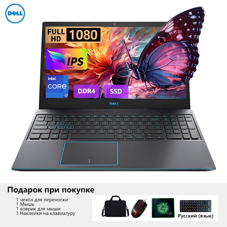 DellG3-3590Игровойноутбук15.6",IntelCorei7-9750H,RAM32ГБ,SSD,NVIDIAGeForceGTX1660Ti(6Гб),WindowsPro,черный,Английскаяраскладка