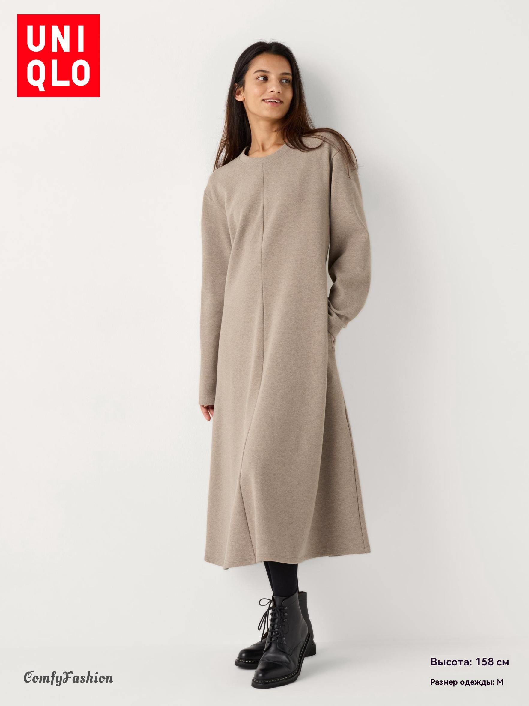 ПлатьеUniqlo