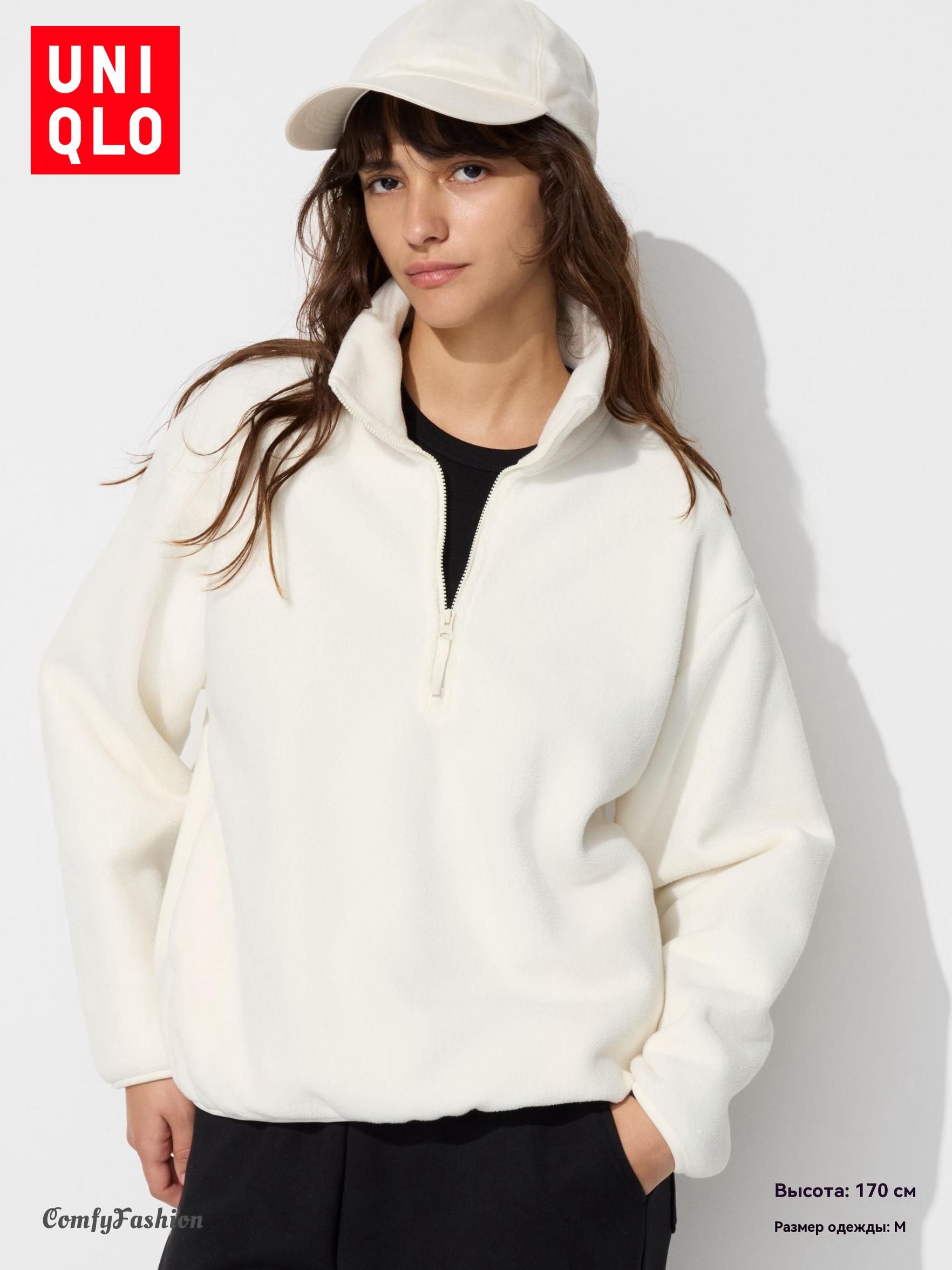 СвитшотUniqlo