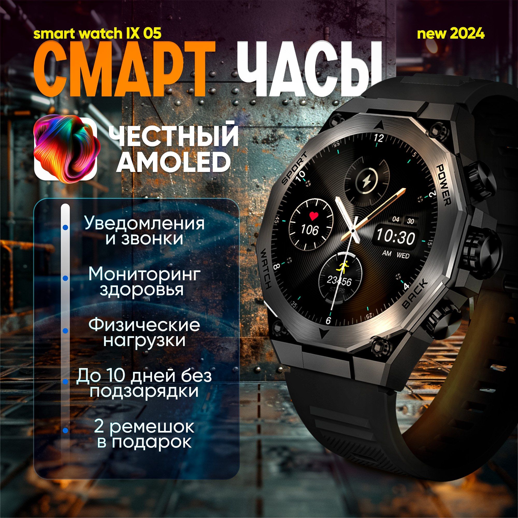 SeyChasУмныечасыСмартчасы,46mm,Черный