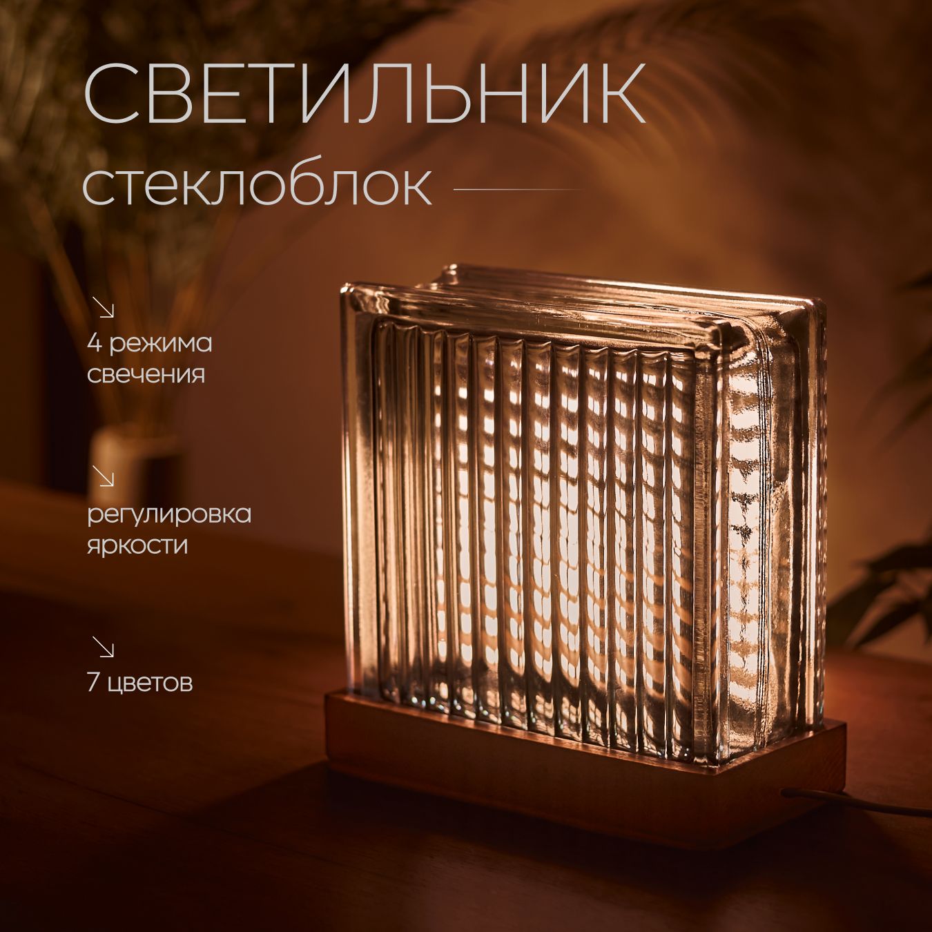 LED for home Ночник, LED, 5 Вт