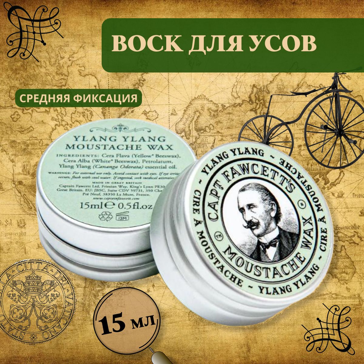 Captain Fawcett Воск для усов Ylang Ylang 15 мл