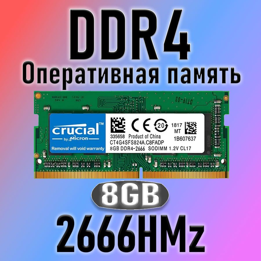 Crucial Оперативная память Crucial 8 ГБ DDR4 2666 МГц  1x8 ГБ (YD4-8-2666)