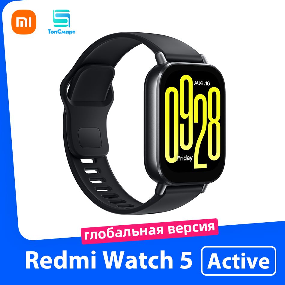 XiaomiУмныечасыRedmiWatch5ActiveГлобальнаяверсия,2