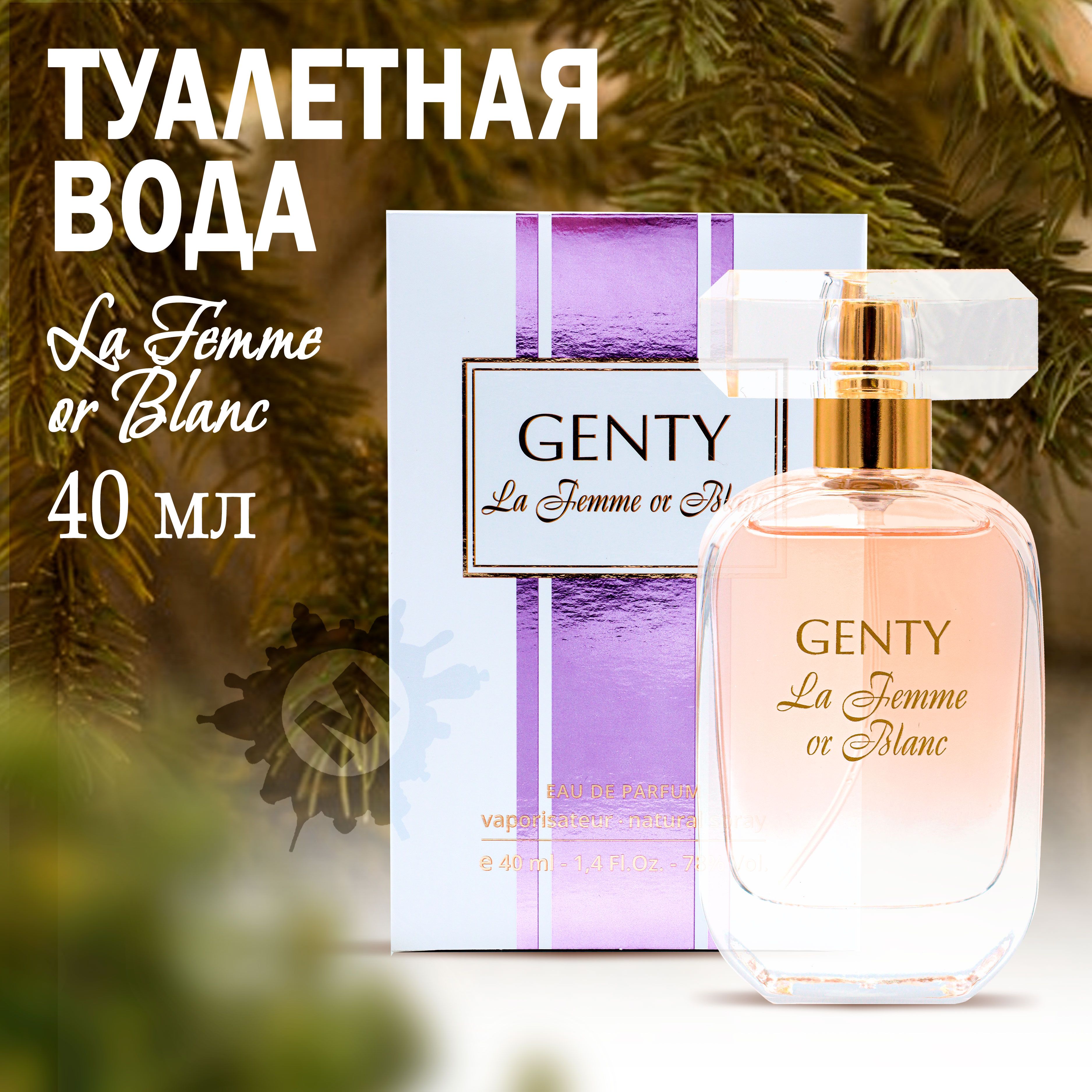 Genty La Femme or Blanc 40