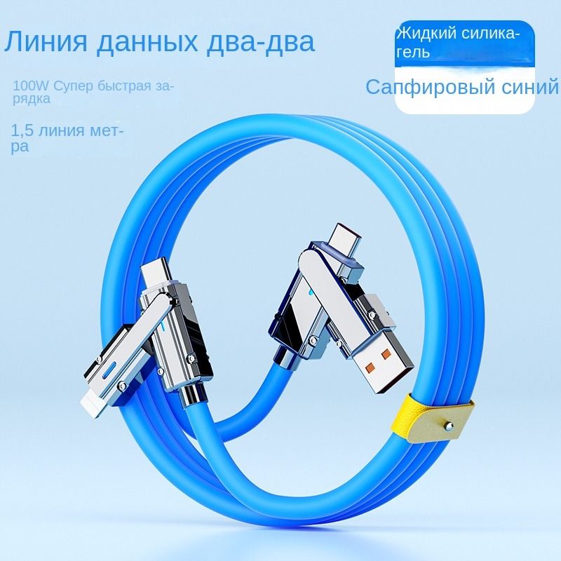 Кабельдлямобильныхустройствmicro-USB3.0Type-B/AppleLightning,1.5м,синий