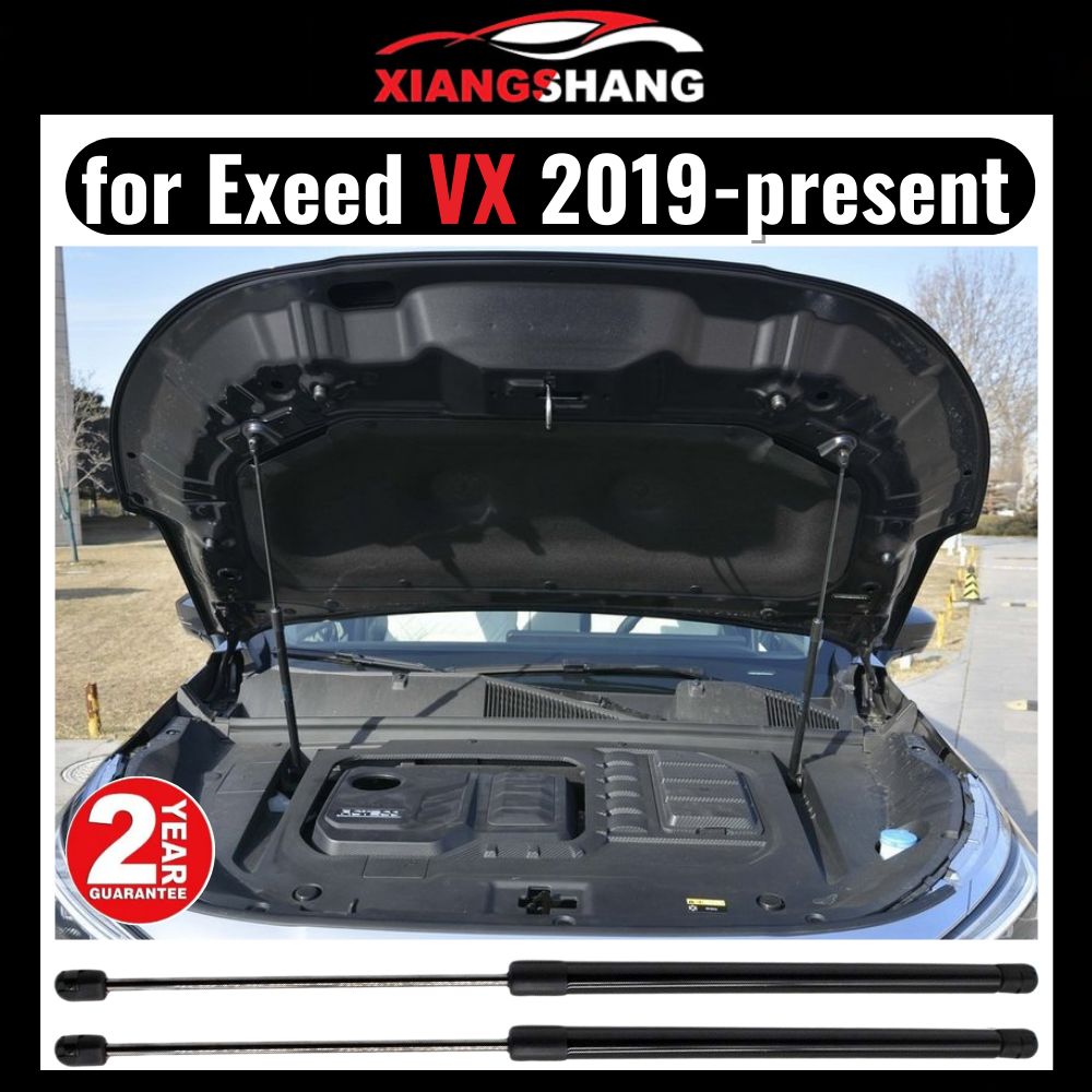 Универсальный Газлифт мебельный Газовые упоры для Exeed VX 2019-настоящее время "Амортизаторы" Эксид VX (2 шт)