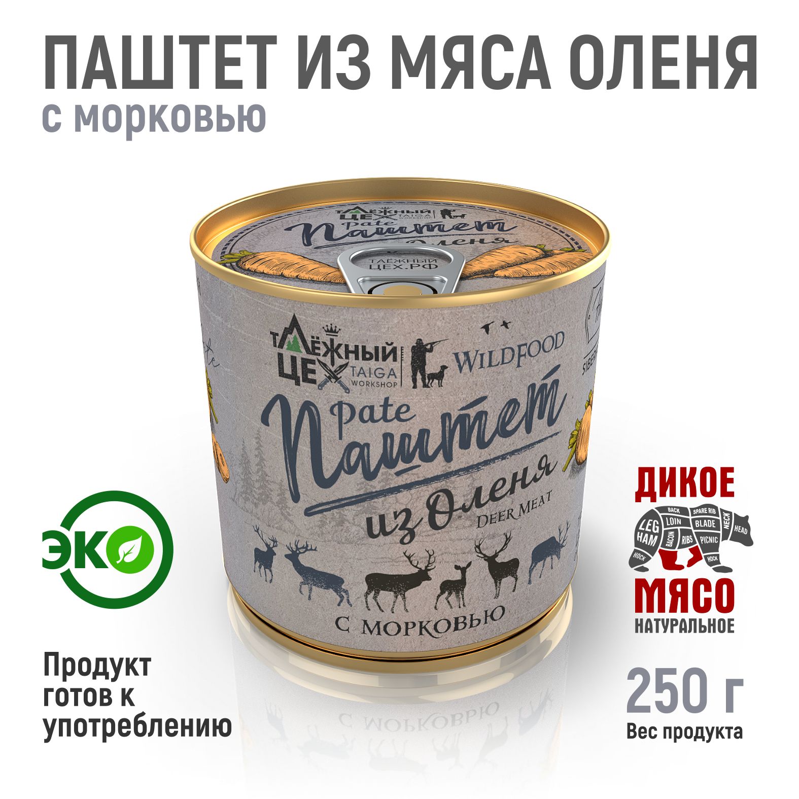 Паштет из оленя с морковью ТАЁЖНЫЙ ЦЕХ, 250 г