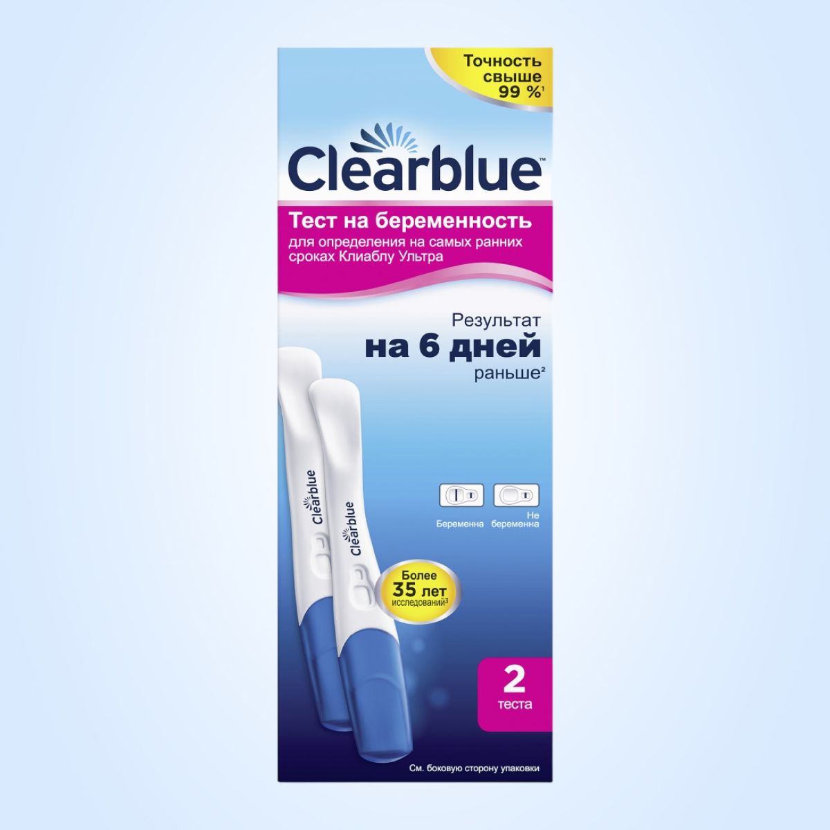 Тест на беременность Clearblue Ultra, 2 теста