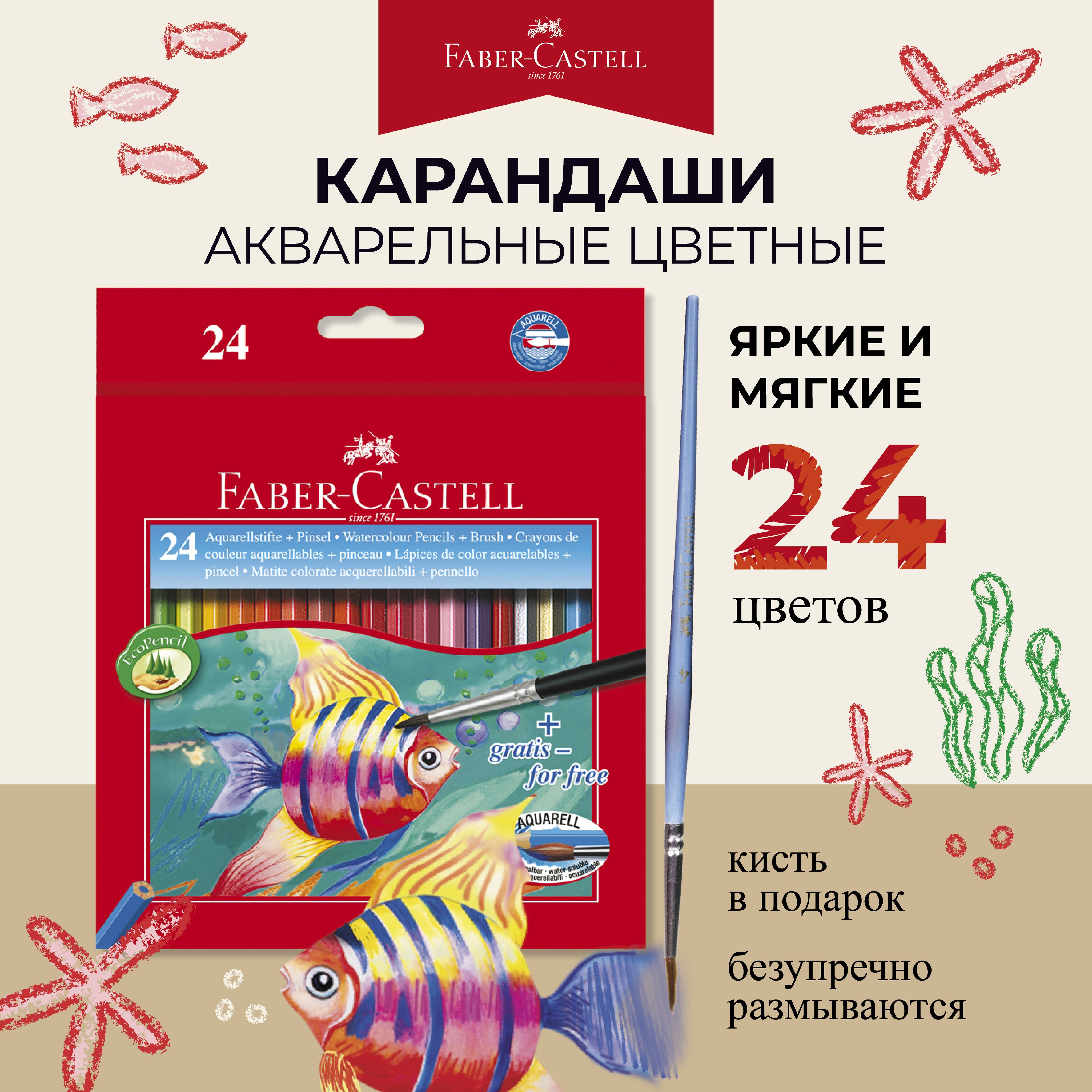 Карандаши...