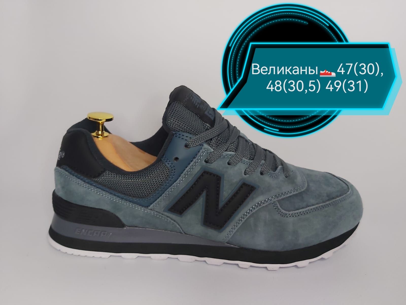 КроссовкиNewBalance574