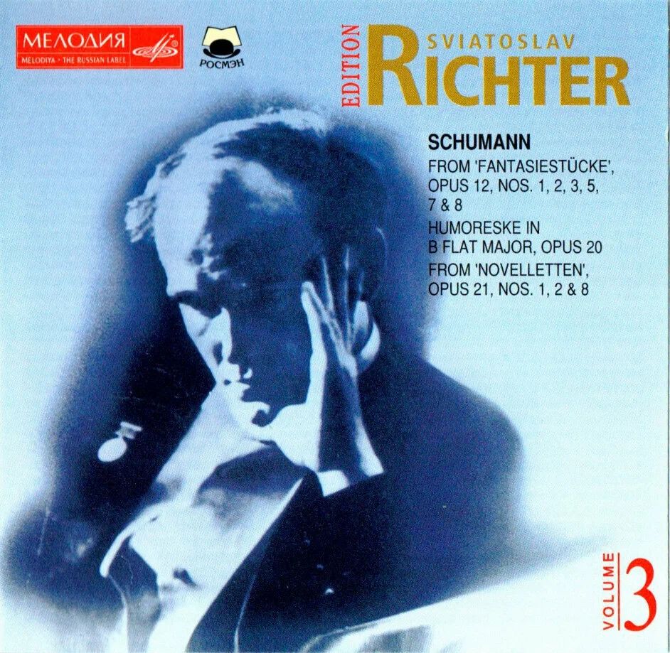 Святослав Рихтер. Sviatoslav Richter. Роберт Шуман - Фантастические пьесы. Юмореска. Новеллетты CD Диск