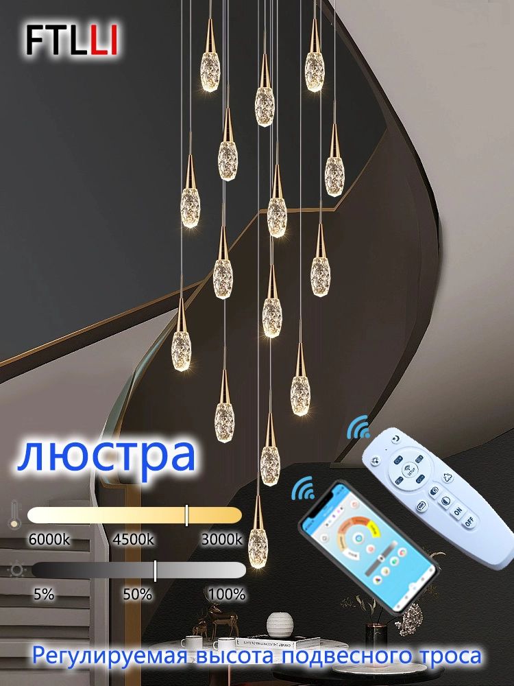 FTLLIЛюстрапотолочная,LED,30Вт