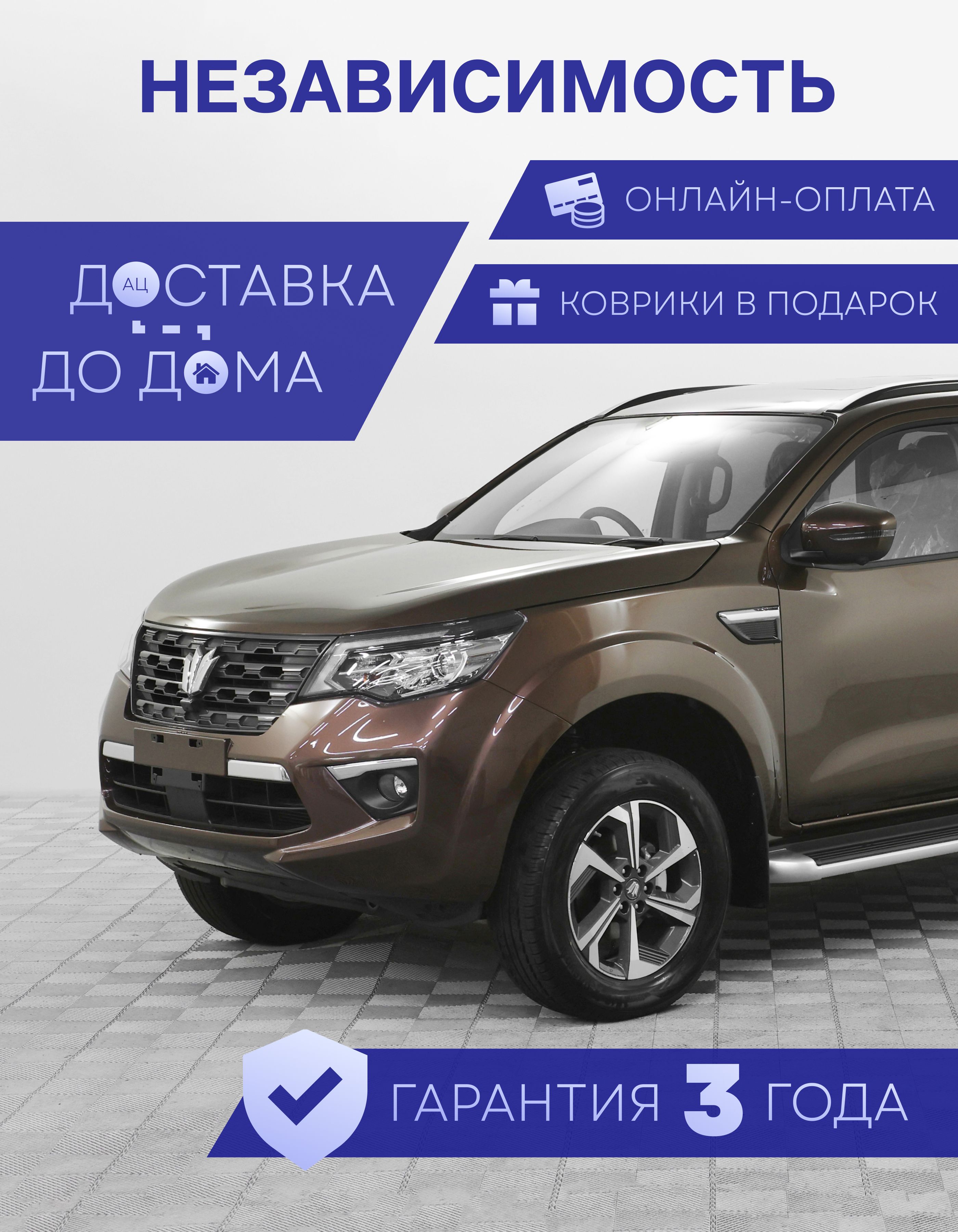 OtingImpalaАвтомобиль2.0лAT,Внедорожник5дв.ПрестижElegantBrown