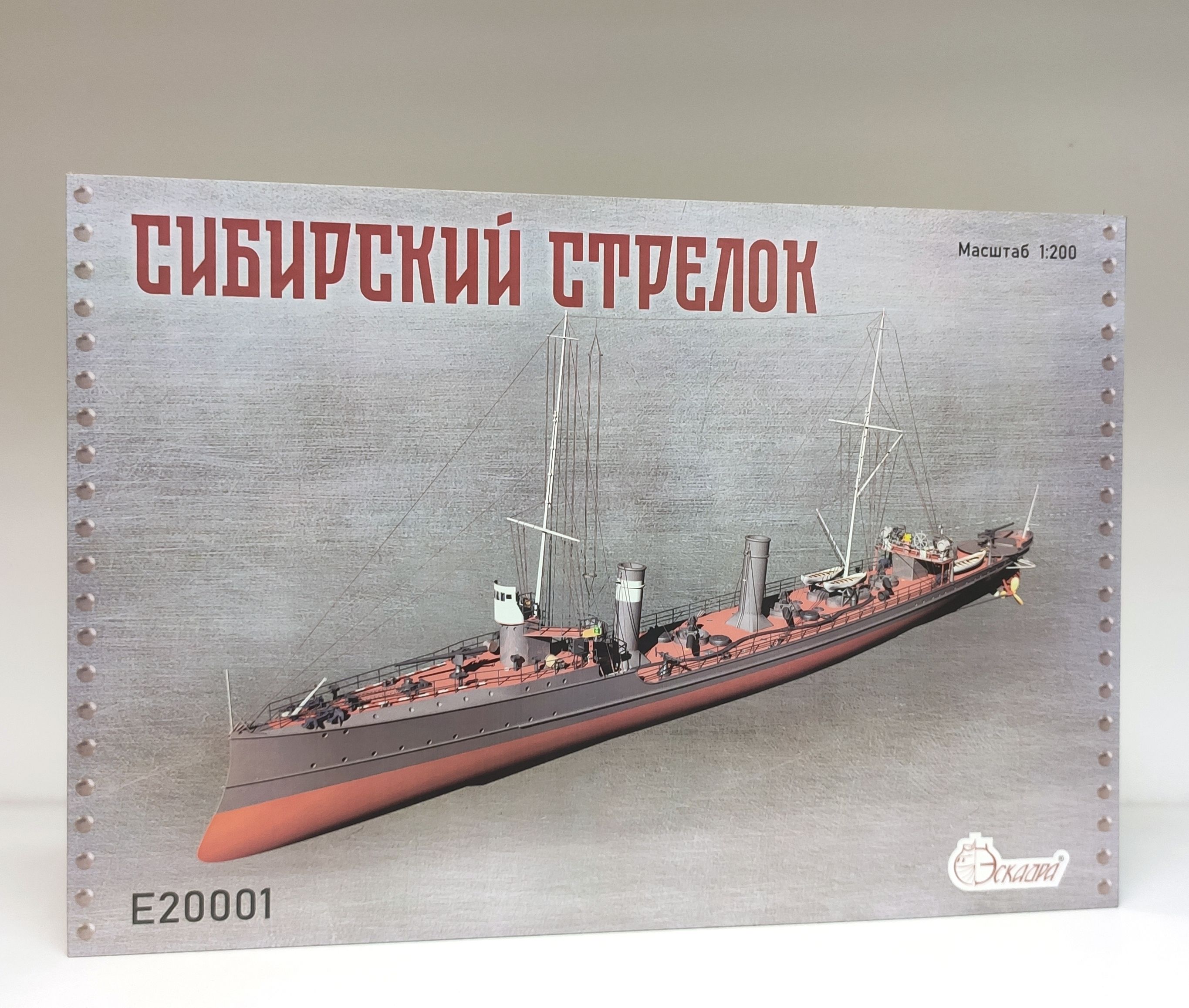 Модель корабля сборная Сибирский стрелок 1/200, Эскадра