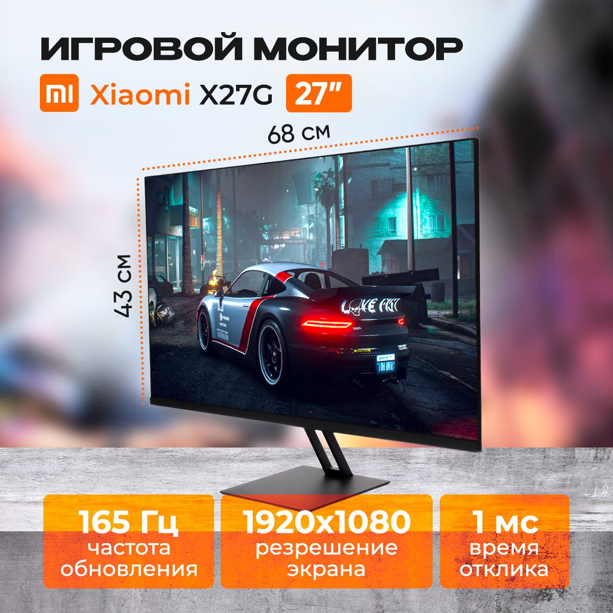 Xiaomi27"МониторRedmiDisplayX27G165Hz,черныйматовый,черный