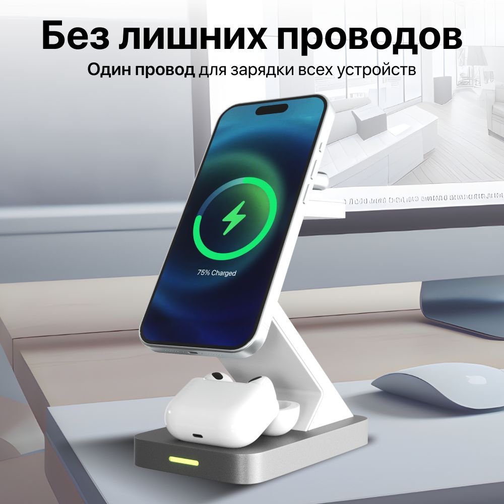 Беспроводная зарядка для iphone, зарядная станция для Айфон, AirPods, Apple Watch, док станция для iphone