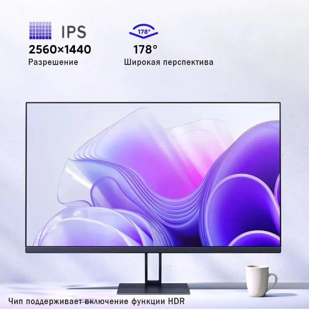 Redmi27"МониторP27QBB-RA-100Hz,черный