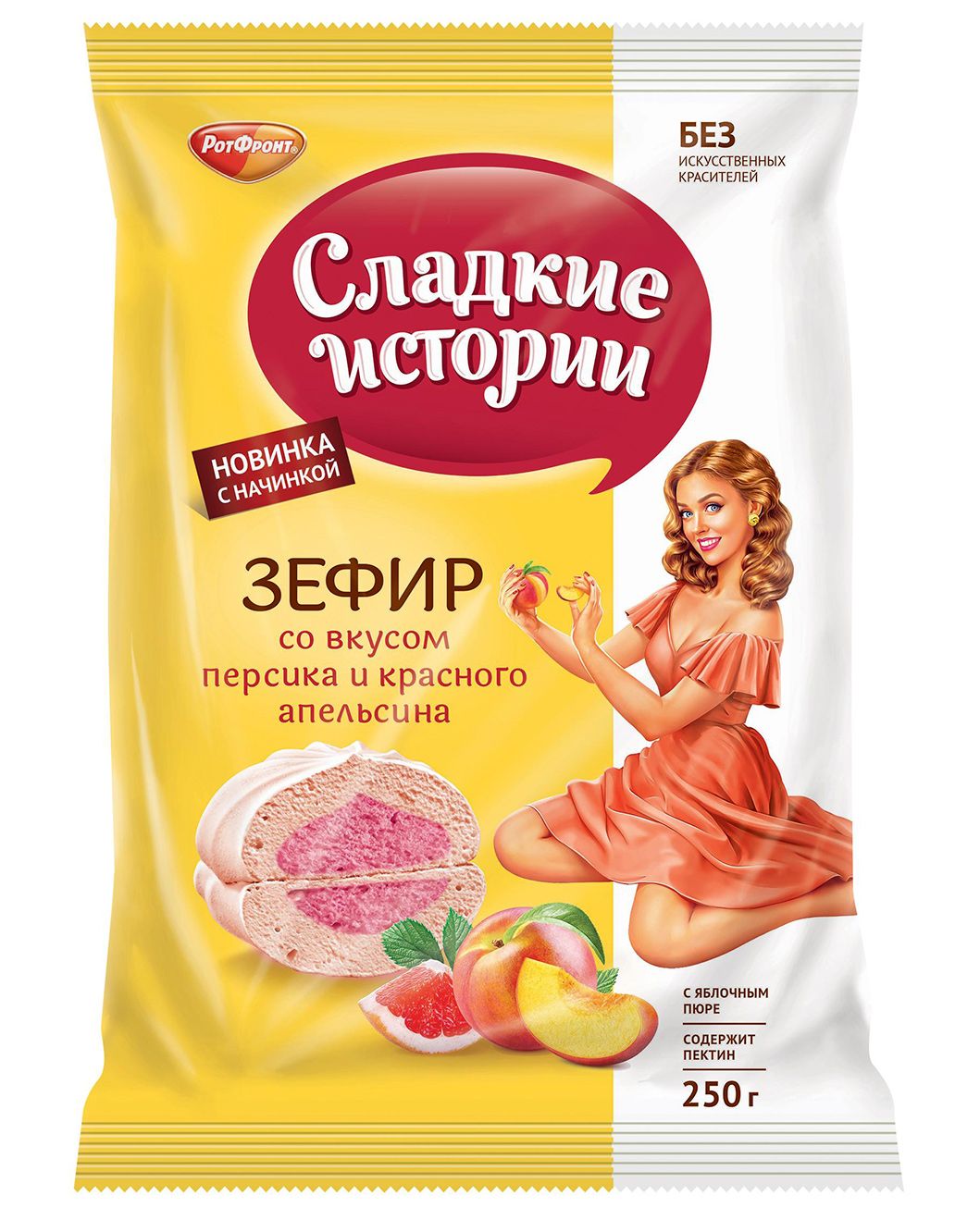 Зефир со вкусом персика и красного апельсина "Сладкие истории" Рот Фронт, 250г