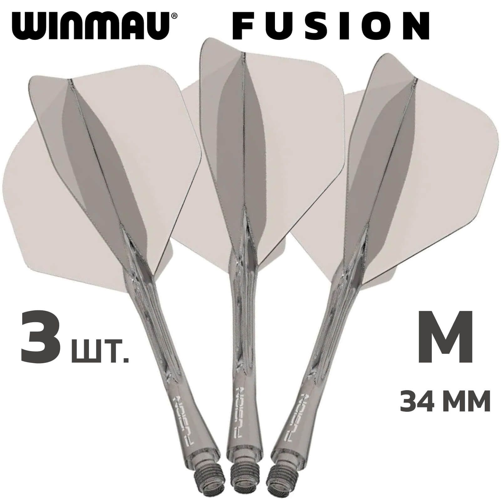 Литые оперения с хвостовиками Winmau Fusion Medium Grey Smoke (серые)