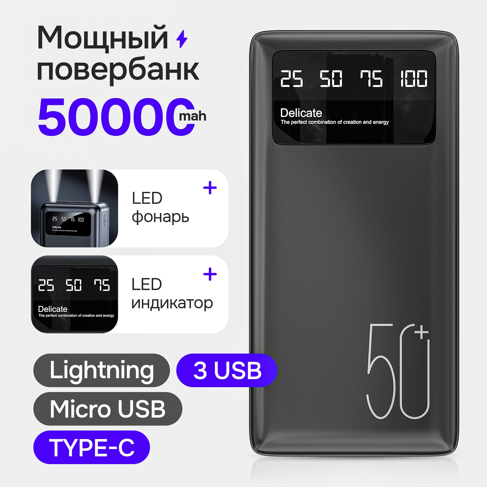 Беспроводнойповербанк50000mah/Powerbankвнешнийаккумулятордлязарядкителефона/ПортативныйпауэрбанкбатареяPWB6-6