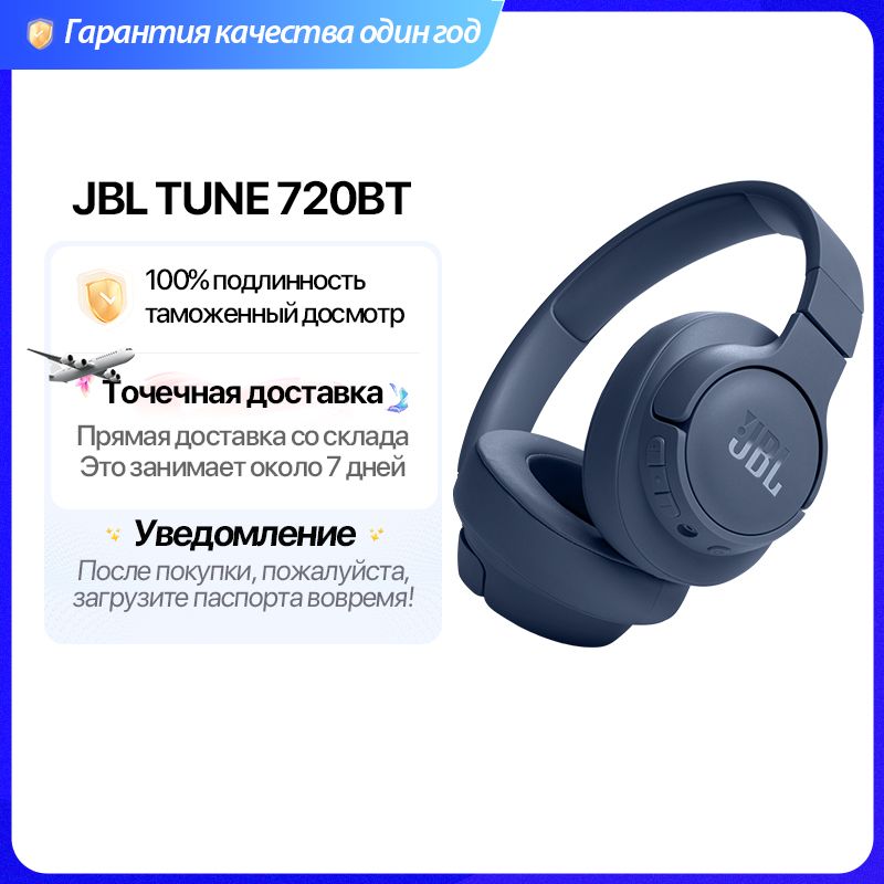 JBLНаушникибеспроводныесмикрофоном,Bluetooth,USBType-C,темно-синий