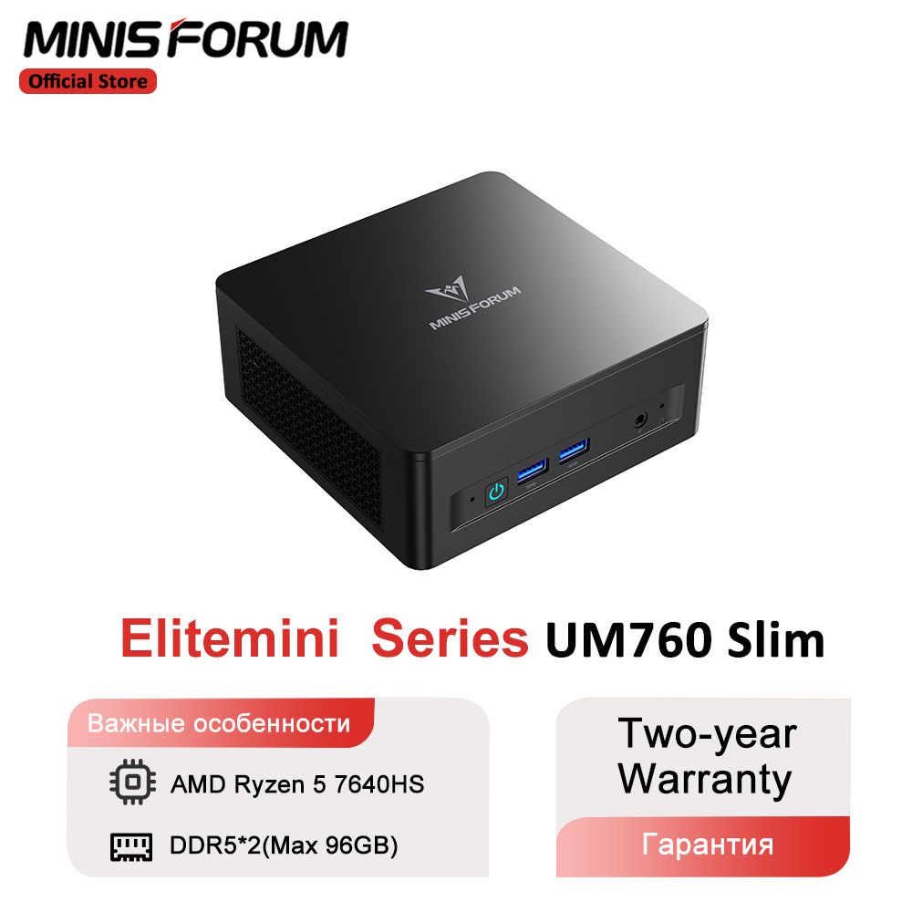 MINISFORUMМини-ПКUM760Slim(AMDRyzen57640HS,RAM16ГБ,SSD1000ГБ,AMDRadeon760M,Windows),черныйматовый