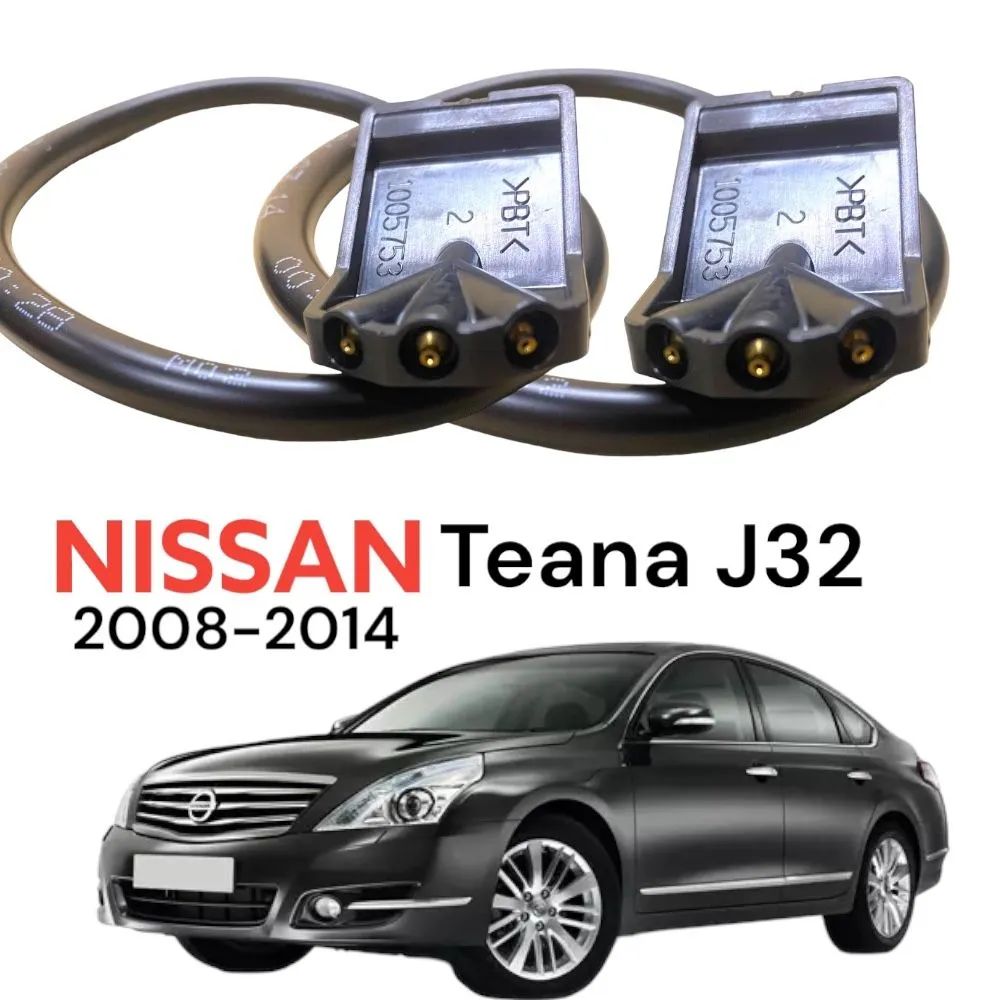 Форсунки омывателя лобового стекла Nissan Teana J32 комплект 2шт 50 apt.28932JN00A