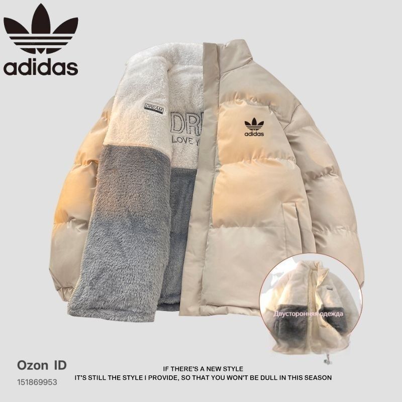 КурткаadidasOriginalsСпорт