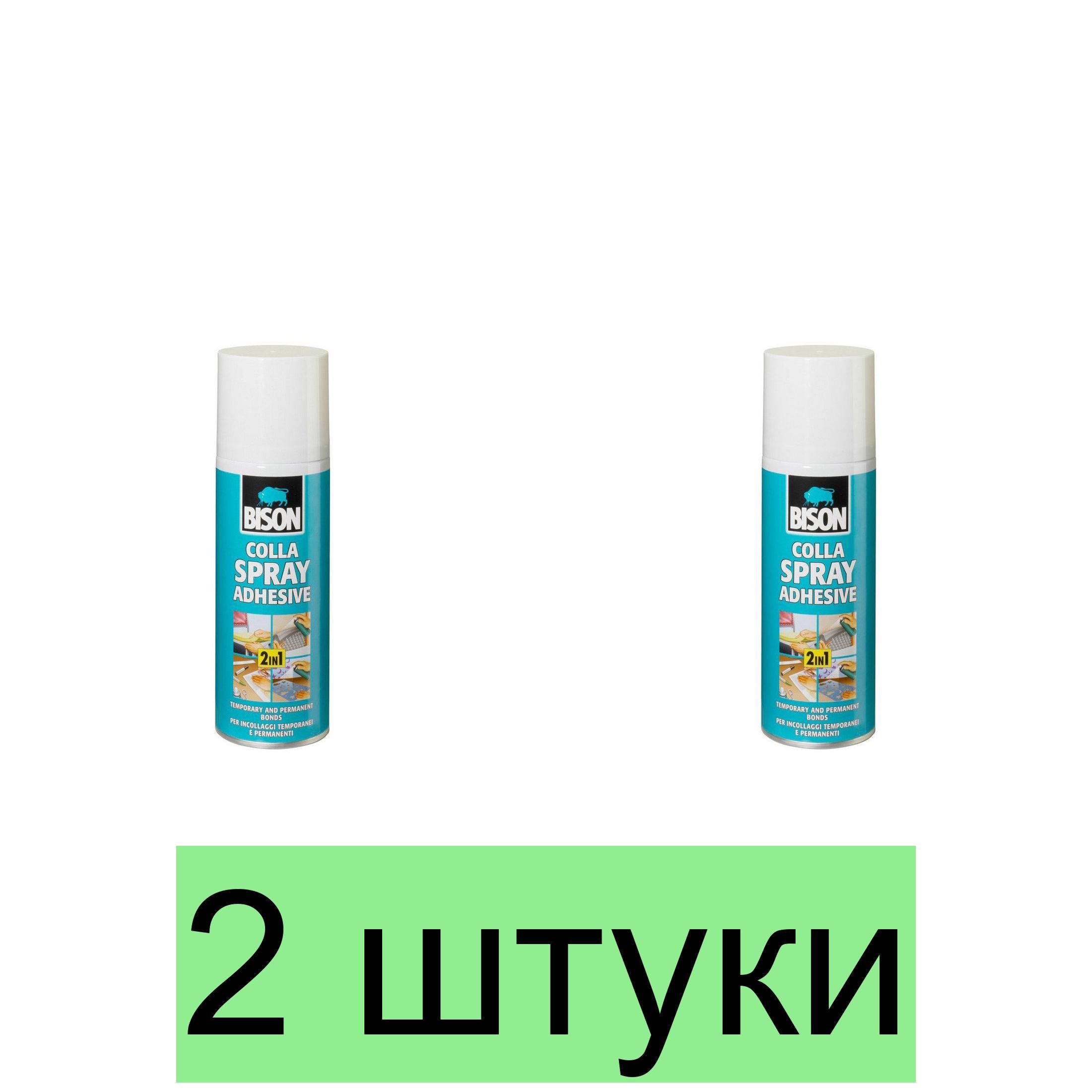 Клей-спрей BISON SPRAY ADHESIVE AER 500мл - 2 шт.