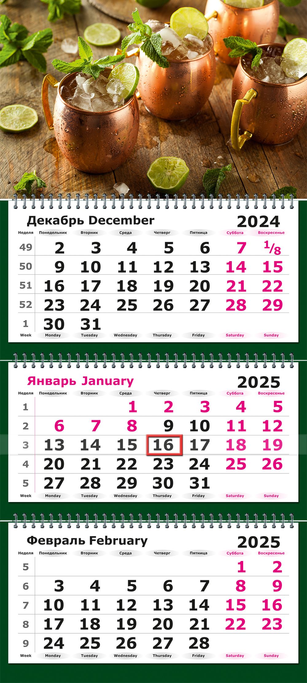 Календарь 2025 С Фото Заказать Спб