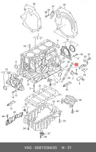 Воронка AUDI A4