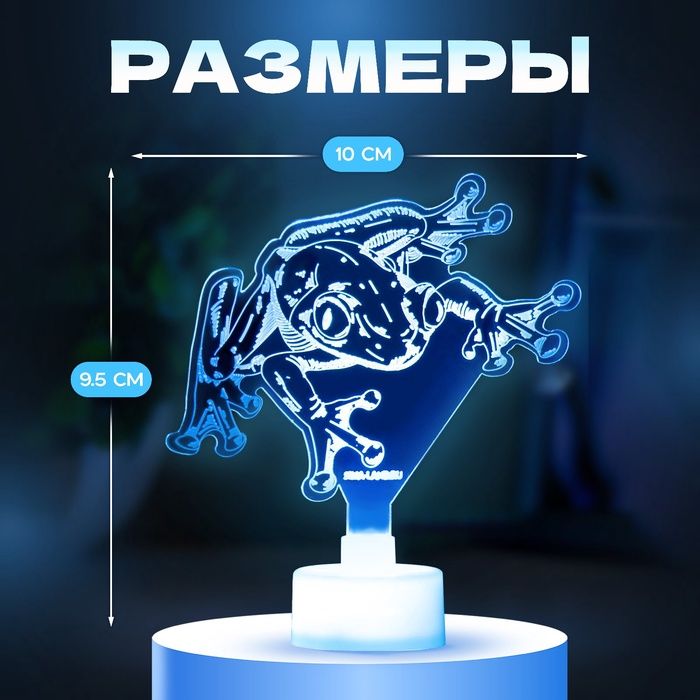 Светильник "Лягушка" LED RGB 6 цветов от батареек LR1130, 3шт 10х9,5 см RISALUX