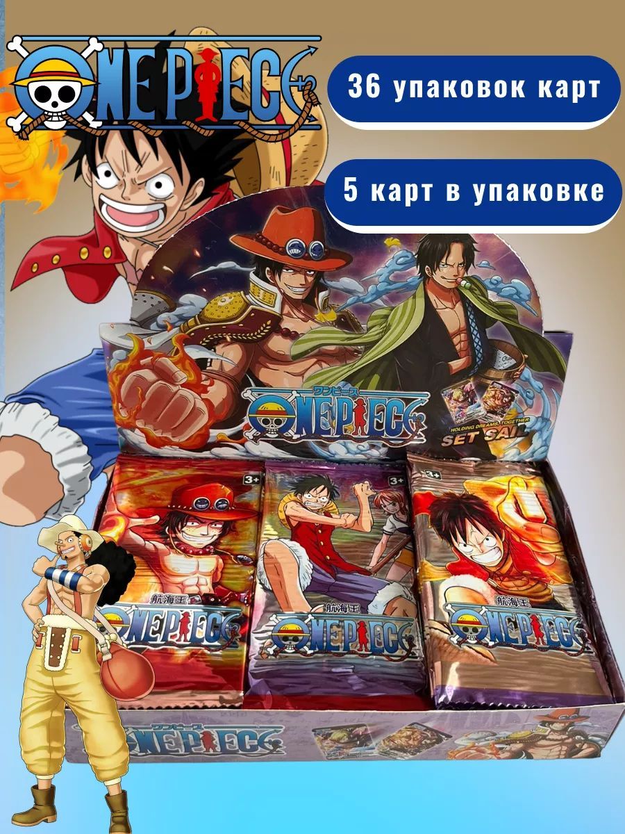 Коллекционные карточки аниме Ван Пис, One Piece