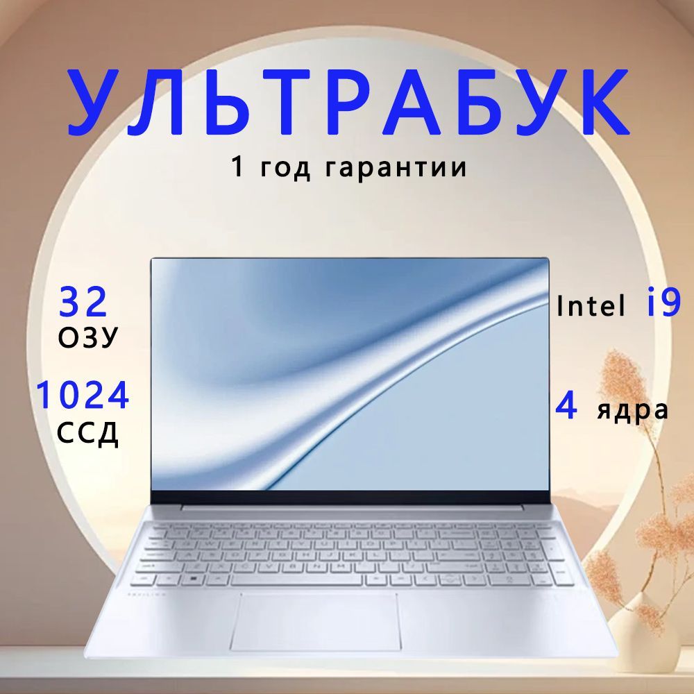 UZZAIXiaomiBookPor12Ноутбук16.6",IntelCeleronN5095,RAM32ГБ,SSD,WindowsPro,(78KL),серебристый,синий,Русскаяраскладка