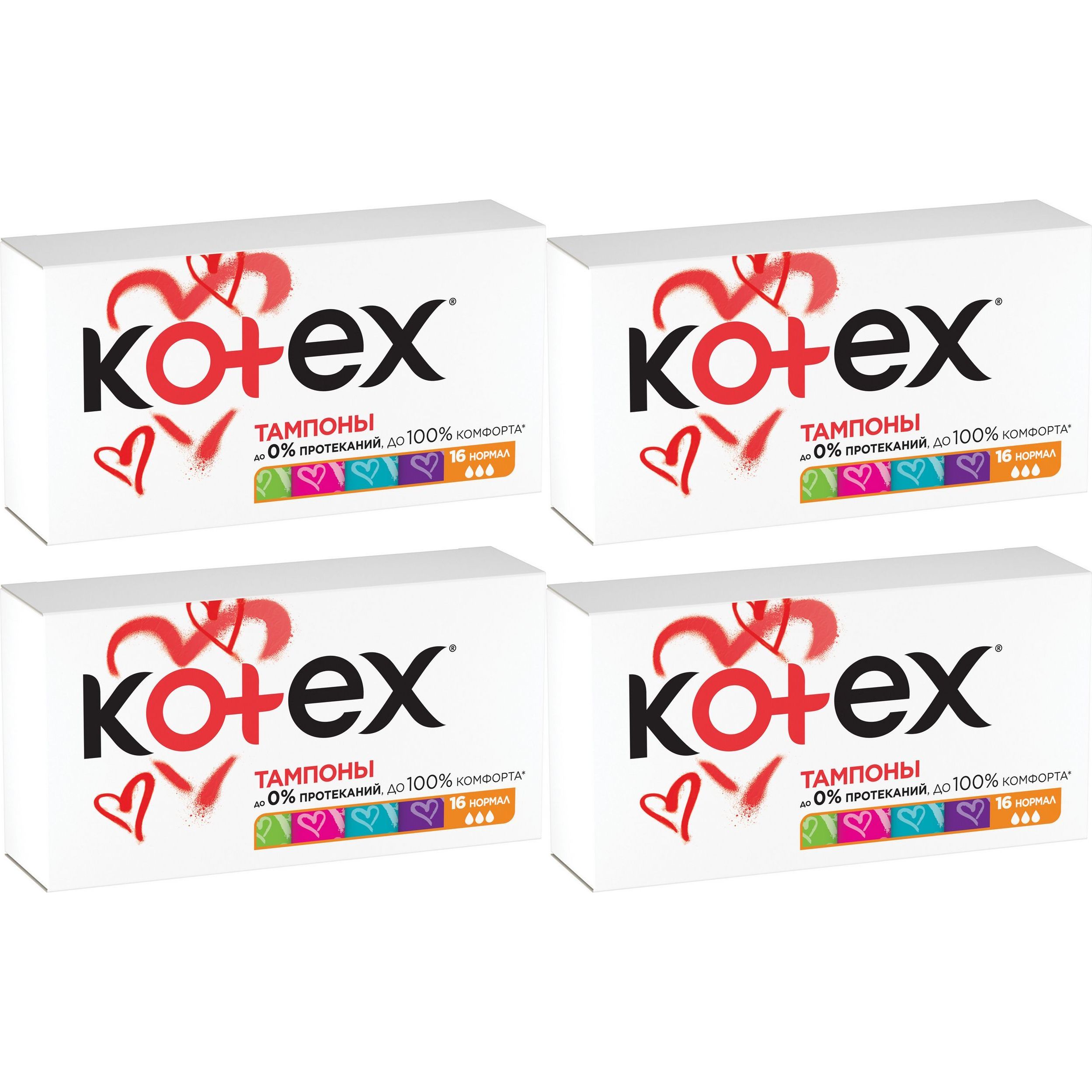 Тампоны Kotex normal 16 шт, набор: 4 штуки