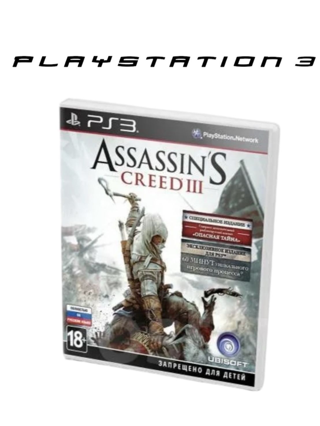 Игра Assassin's Creed 3 (PlayStation 3, Русская версия)