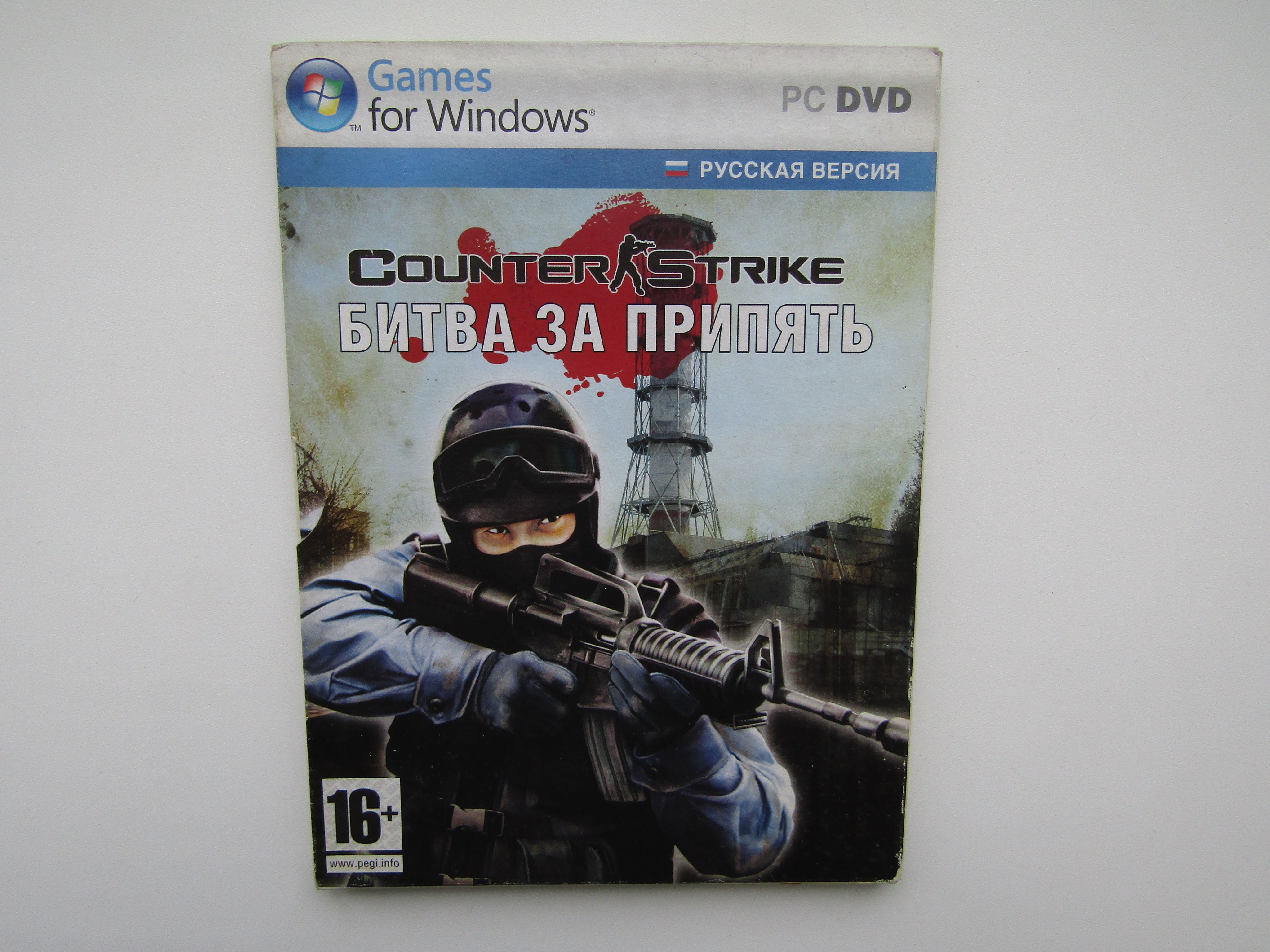 Игра Игра. PC. Counter Strike Битва за Припять (PC